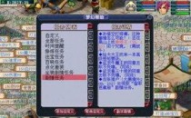 梦幻西游飞升有什么好处,解锁新境界，提升实力与荣耀