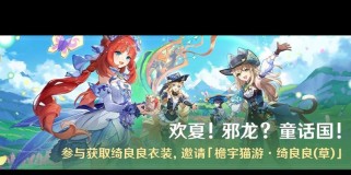 原神9级剧情攻略（探索世界，解开谜团，成为冒险大师）