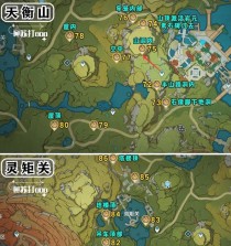 《原神新手必备！岩神瞳获得攻略大揭秘》（掌握关键技巧，轻松获得岩神瞳）