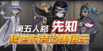 女巫地下室守椅技巧攻略——成为守椅高手（掌握女巫地下室守椅技巧，轻松获得胜利）