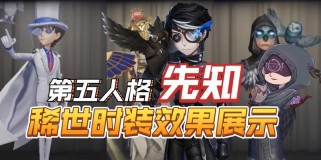 女巫地下室守椅技巧攻略——成为守椅高手（掌握女巫地下室守椅技巧，轻松获得胜利）
