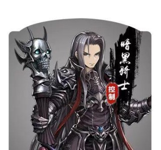 《掌握黑咒2攻略技能，成为顶尖玩家》（解密黑咒2攻略技巧，轻松超越对手）