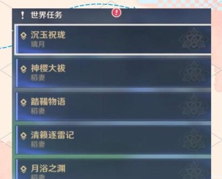 原神清籁到地下通道攻略（不可错过的地下通道探险之旅，携清籁仙子解密宝藏。）