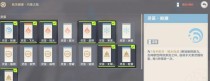 玩家必看！《原神》春几回小试锋芒进阶攻略来了！（全面掌握攻略，轻松过关，一文教你提升战斗力！）
