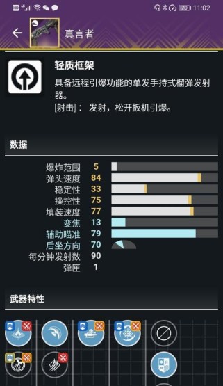 命运2永夜赛季（快速提升等级与装备，玩转游戏好伙伴）