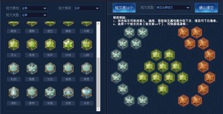 《强力战神吕布——组队出装攻略》（探究吕布在团队合作中的最佳搭配与装备选择）