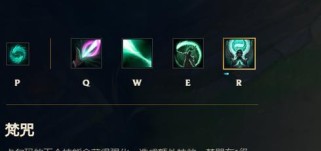 卡尔玛手游单人出装攻略