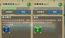 《创造与魔法》最新饲料配方，让你的宠物更健康（探寻游戏中最优秀的宠物饲料）
