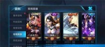 王者荣耀怎么让排位上去,轻松登顶，成为王者高手