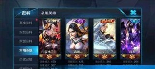 王者荣耀怎么让排位上去,轻松登顶，成为王者高手