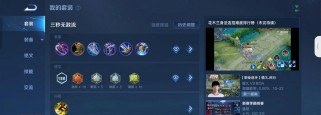 《最新木兰铭文与出装攻略大揭秘！》（用心一击，战无不胜！）