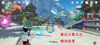 原神七日攻略（从零开始成为天空之城的冒险者！）