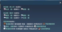 探索《妄想山海居》中的进化世界（材料一览，掌握进化要素）