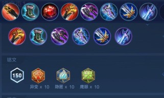 赵云攻略（化身赵子龙，一统三国英雄联盟）