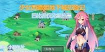 深入探索元素安图妮（全面攻略元素安图妮，助你在游戏中成为冠军！）