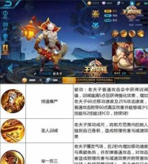 吉星虞姬出装攻略（掌握关键出装，打造无敌ADC）