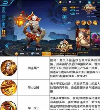 吉星虞姬出装攻略（掌握关键出装，打造无敌ADC）