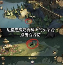 哈利波特魔法觉醒艾薇有求必应屋位置一览（畅游魔法世界，找到艾薇有求必应屋！）
