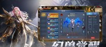 天使之战剑士技能选择攻略（天使之战剑士技能选择攻略，助你在战场上一战封神！）