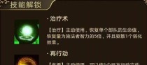 如何快速提升梦幻模拟战英雄升星技巧（升星的关键在于英雄合成和碎片收集）