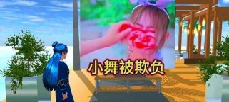 以小舞的暑假游戏攻略（游戏攻略全解析，让你的暑假更精彩）