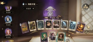 《哈利波特魔法觉醒》游戏记忆初印使用方法攻略（重拾魔法世界，掌握记忆初印的奥秘）