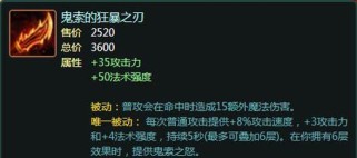 英雄联盟炮娘出装攻略（利用合理出装搭配，成为比赛中的终极输出）