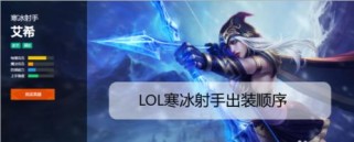 《安琪拉偷塔出装顺序攻略》（娴熟操作与明智选择，助你轻松偷取胜利！）