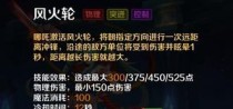 《英魂之刃口袋版出装攻略》（带你征战沙场，装备无往不利）