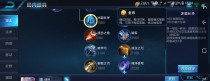 守约出装攻略（强化守约能力的装备选择技巧，提升战斗效果）