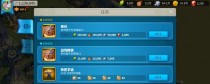 如何移民万国觉醒？（从条件到流程，全面解析万国觉醒的移民问题）