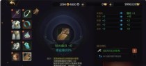 楚留香手游装备升级攻略（详解装备升级方法，让你的装备更强大）
