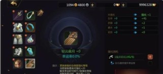 楚留香手游装备升级攻略（详解装备升级方法，让你的装备更强大）