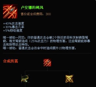 金克丝出装攻略（金克丝出装推荐、技巧解析，教你如何玩转这位机械女妖。）