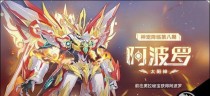 奥拉星手游龙族大法师技能效果一览（掌握龙族大法师技能，称霸奥拉星）