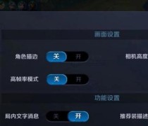 《王者荣耀》荣耀卡获取方法详解（荣耀卡可以带来什么？获取荣耀卡的最佳方法）