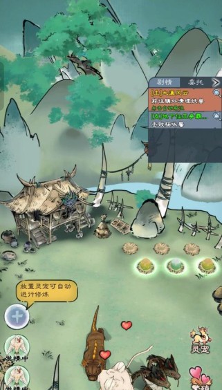 《仙路慢慢攻略指南》（揭秘游戏仙路慢慢的技巧和策略，助你一路飞升太虚）