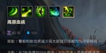LOL剑圣技能加点攻略（完美操控剑刃，制霸战场）