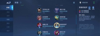 王者荣耀教学出装攻略（打造顶尖玩家的必备技巧与策略）