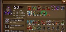 《三国志战棋版攻略——攻占空城》（用智谋与勇气攻克空城，实现游戏的全面胜利）