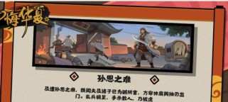 无悔华夏兵种克制关系一览（全面了解兵种间的克制关系，提高战斗力）