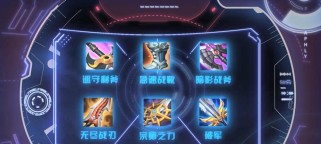 韩信王者荣耀出装攻略