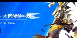 极地剑圣天赋出装攻略（掌握极地剑圣的关键天赋和装备选择，助你成为无敌战士！）