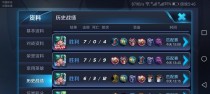 周庄出装攻略（探索周庄魅力，从出装开始的旅行攻略）