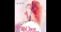 侦探大明星游戏攻略（成为最优秀的侦探明星，尽在这里！）