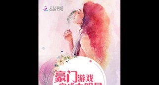 侦探大明星游戏攻略（成为最优秀的侦探明星，尽在这里！）
