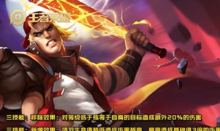 项羽边路技能加点攻略（掌握边路节奏，快速提升战力，一统王者荣耀！）