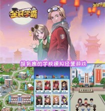 《旅行串串》无尽模式攻略（如何在《旅行串串》游戏中挑战无尽模式？）