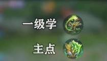 鬼谷子新手攻略出装最新（快速上手鬼谷子，最新出装秘籍大揭秘！）