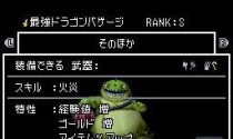龙之谷勇者技能搭配攻略（探寻最强搭配方案，打造无敌战士）